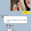이천 속눈썹 잘하는곳 혜다부티끄에서 인생 눈매 찾고 온 후기