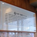 영동숯불생고기 이미지