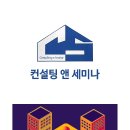 세이프티공인중개사사무소 이미지