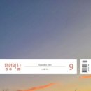 풍삶
