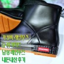 남성 가성비 레인부츠 추천 슈퍼카미트 레인부츠 내돈내산 후기