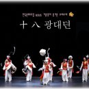 한국문화의집 KOUS 이미지