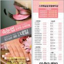 서울피부비만센터 스킨앤슬림 이미지