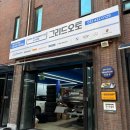 그리드오토모티브&타이어 이미지