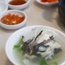 삼삼횟집 이미지