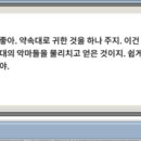 퀘스트박스 이미지