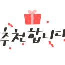 카페 정식클럽 이미지