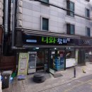 니와참치 이미지