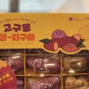 롯데마트 원주점(지하1층) 이미지