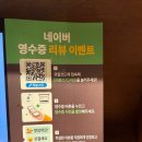 허르륵의 현생 갓성비 플랜 #13. [멘지 신중동역점 땡초 토리파이탄 &amp; 미니명란밥 내돈내산 후기]