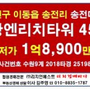 이동읍사무소 이미지