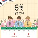 해오름아동발달클리닉