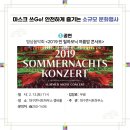 대구시립무용단 제78회 정기공연 <DCDC On Live> | 만남보다는 마음 전하는 설명절! 집에서 즐기는 2021 설연휴 공연전시 안내