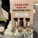 원파디 (One Fine Dish)