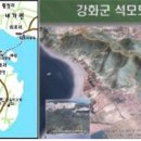 강화 석모도 낙가산(洛迦山) 보문사(普門寺) 이미지