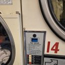 크리스탈세탁소 이미지