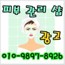 바로컴퍼니 이미지