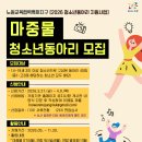 마중물 온 네이버블로그