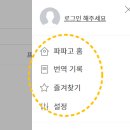 프랑스어 이미지