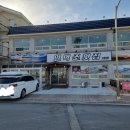 일억조횟집2호점 네이버블로그