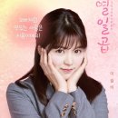 신주협 카카오 검색결과