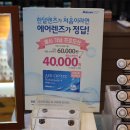 케이글라스(도안점) 이미지