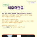 아인즈메디칼 Daum카페