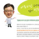아토피에 좋은 음식~ 아토피에 좋은 유산균~ 아토파인 발효도라지 유산균 체험단 후기1