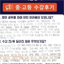 동남로 71길 | 진짜 명일동영어 학원을 찾는다면? 테드서울영어학원에서 경험한 만족감으로 설명해볼게요