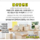 서림보건진료소 이미지