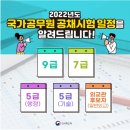 브리즈스터디카페계남고점