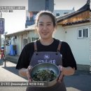 참가자미물회 이미지