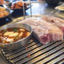 삼미흑돼지중문점 이미지