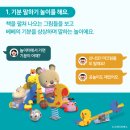 코알라어린이집 이미지