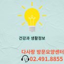 다사랑슈퍼 - 전주시 완산구 신봉3길 7 | 다사랑슈퍼