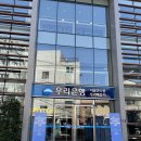 2022 상반기 우리은행 1차,2차,최종 면접 후기