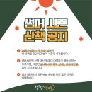 털로덮인 친구들 이미지