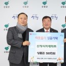산청식자재마트 이미지