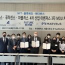 마블러스 이미지