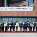 기적의 도서관 이미지