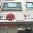 무지개종합광고 네이버블로그