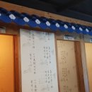 만땅주점 네이버블로그
