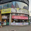 부천중동점원조쌈밥집 | 중동 현대백화점 맛집 백종원 원조쌈밥집 부천중동점