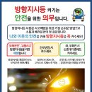 도로교통공단 울산교통방송 쿠키뉴스