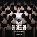 인생간판