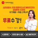 [단일과정] 와인소믈리에 이미지