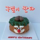 베이끄