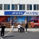 대흥119안전센터 네이버블로그