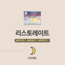 피엠다이어트주스