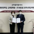 광운대학교 교육대학원 이미지